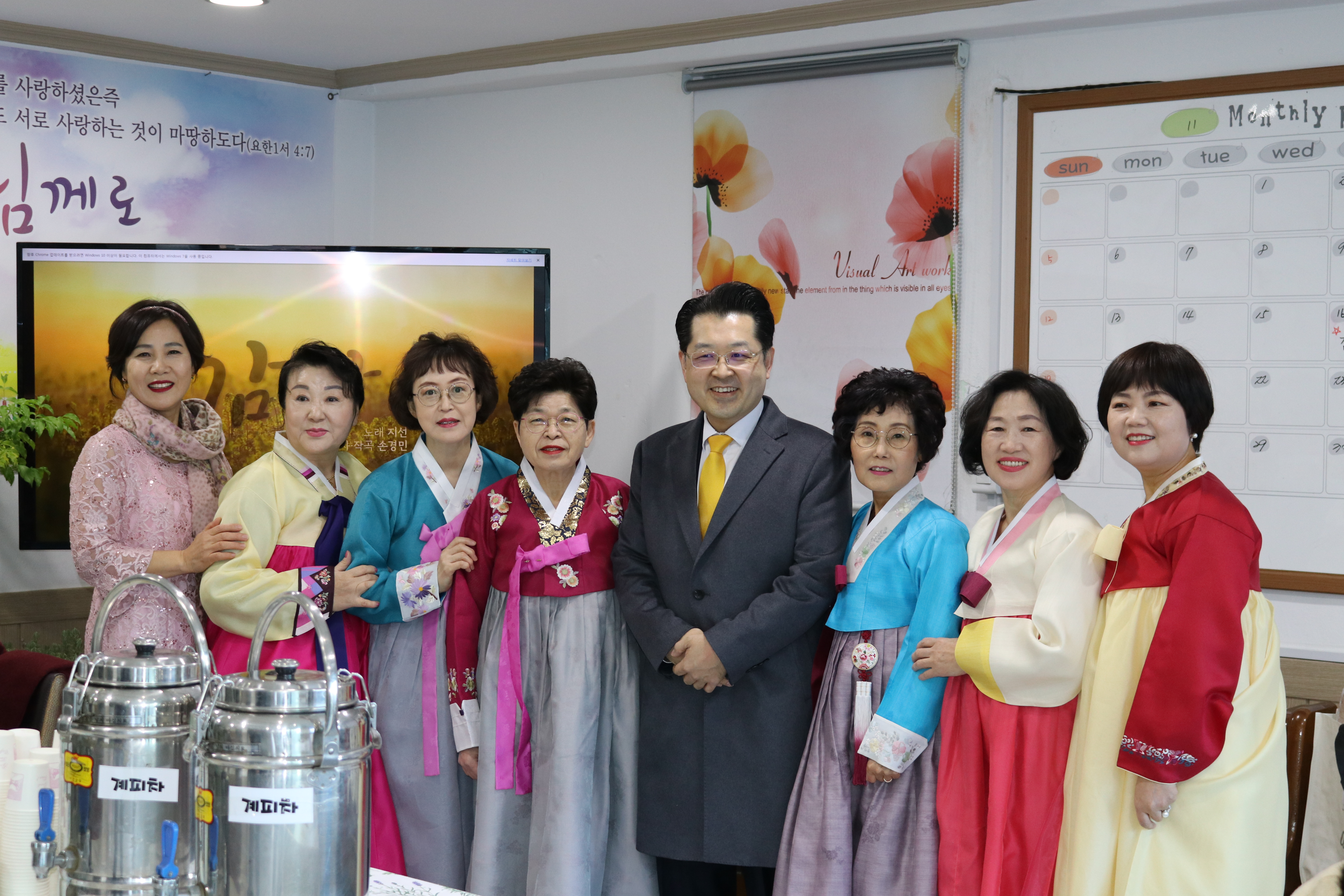 위임식 및 은퇴식